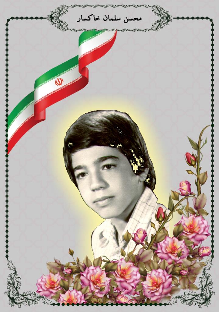 فاقد تصویر